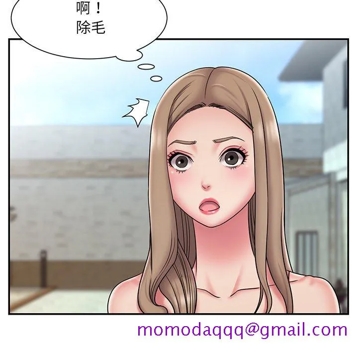 男孩没人爱 第39章 第16页