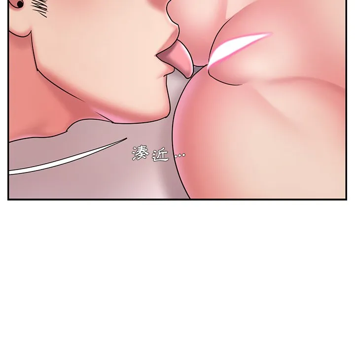 男孩没人爱 第39章 第72页