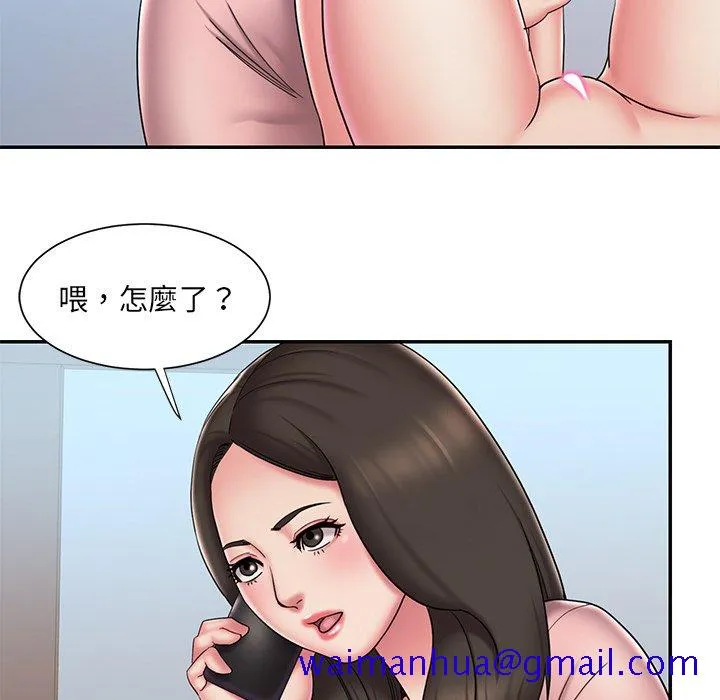 男孩没人爱 第39章 第51页