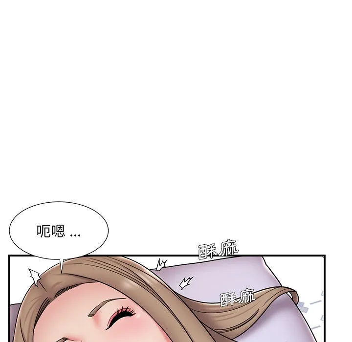 男孩没人爱 第39章 第87页