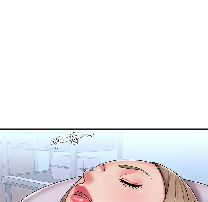 男孩没人爱 第39章 第60页