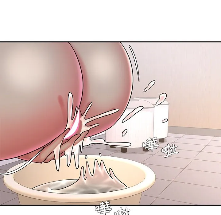 男孩没人爱 第39章 第39页