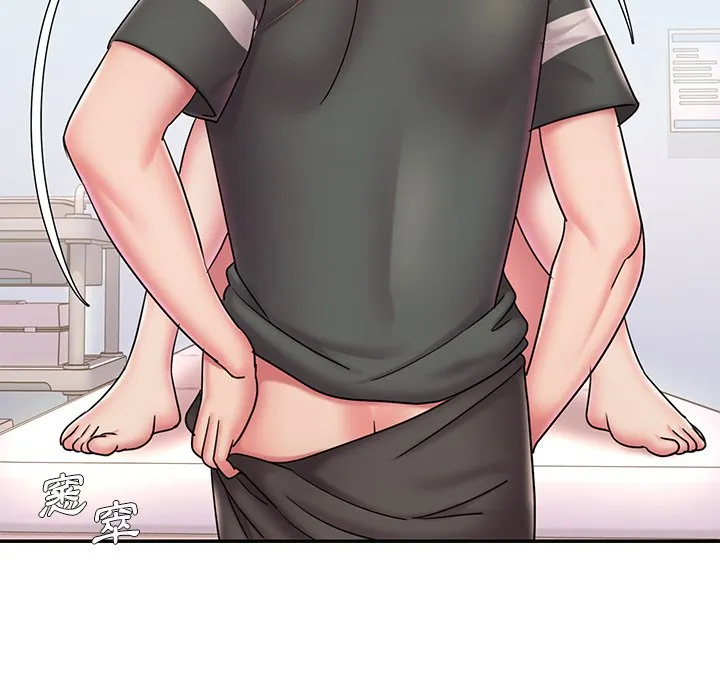 男孩没人爱 第39章 第79页