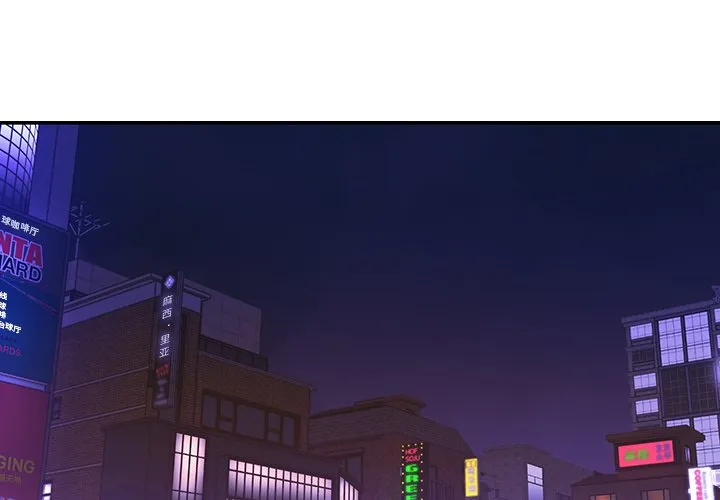 男孩没人爱 第13章 第3页