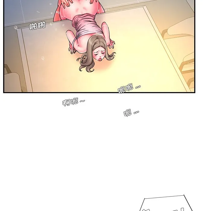 男孩没人爱 第13章 第32页