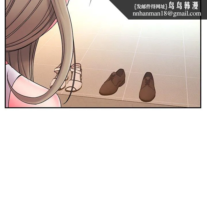 男孩没人爱 第13章 第49页