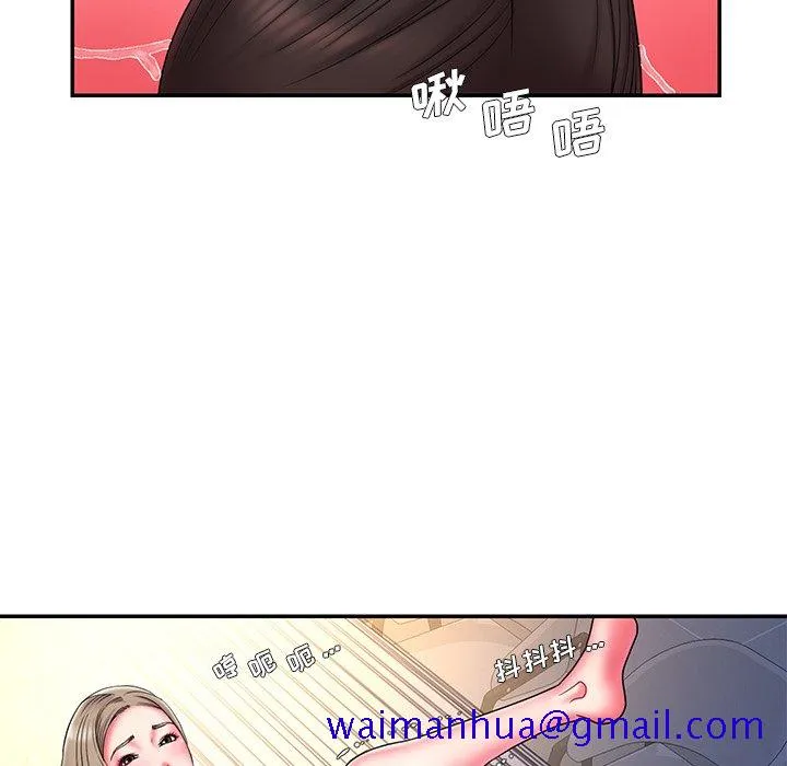 男孩没人爱 第13章 第11页