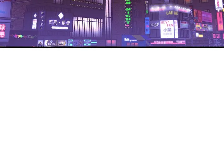 男孩没人爱 第13章 第4页