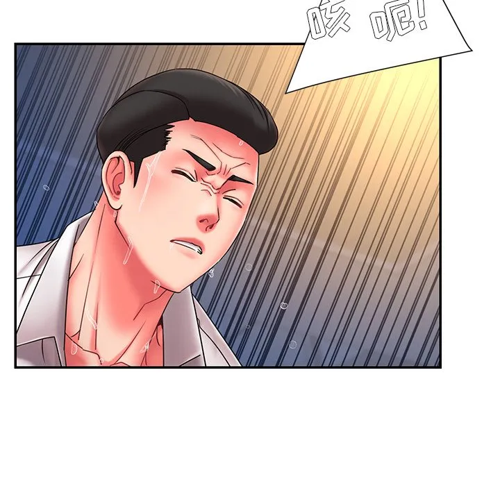 男孩没人爱 第13章 第33页