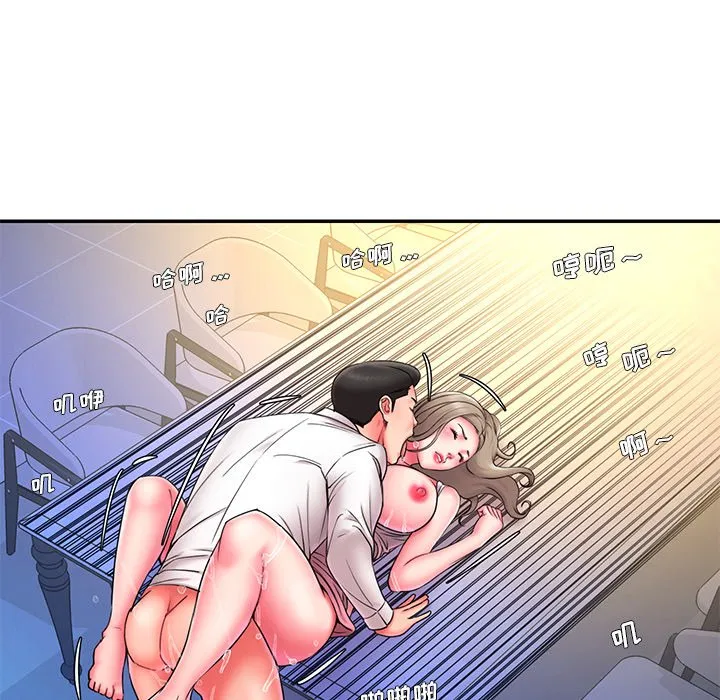 男孩没人爱 第13章 第20页