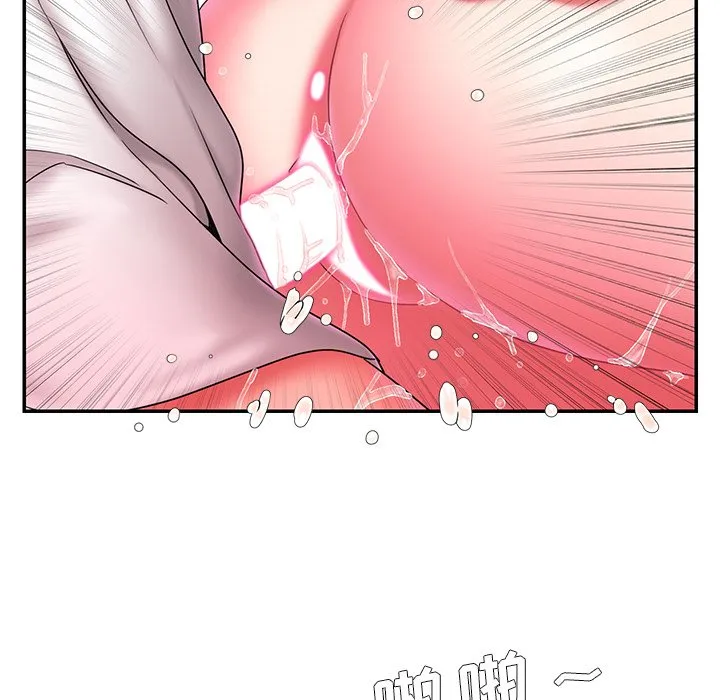 男孩没人爱 第13章 第29页