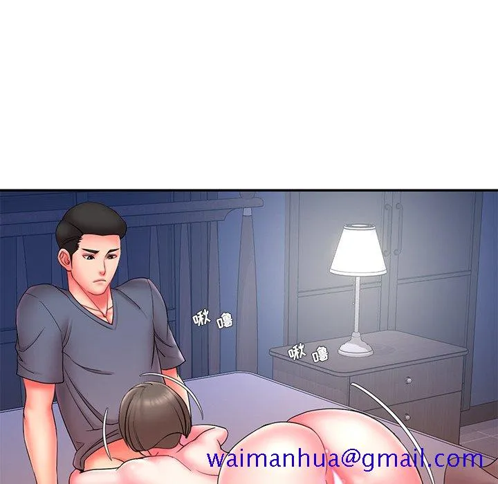 男孩没人爱 第13章 第81页