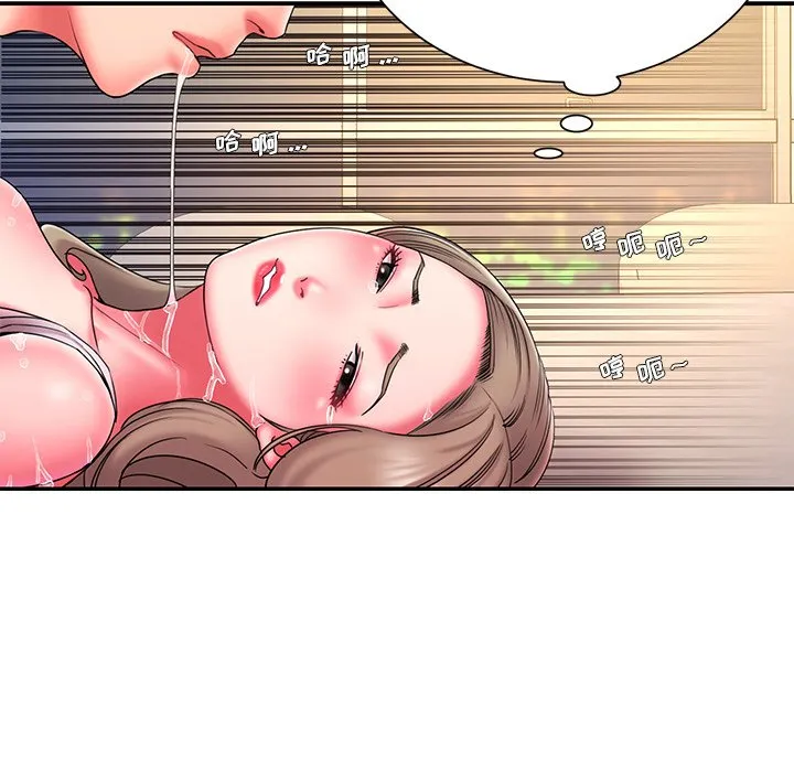 男孩没人爱 第13章 第23页