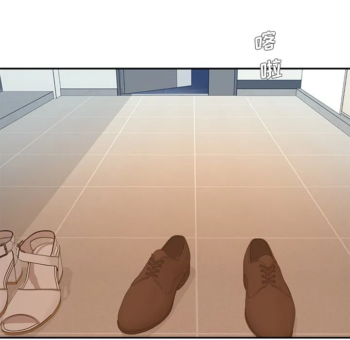 男孩没人爱 第13章 第47页