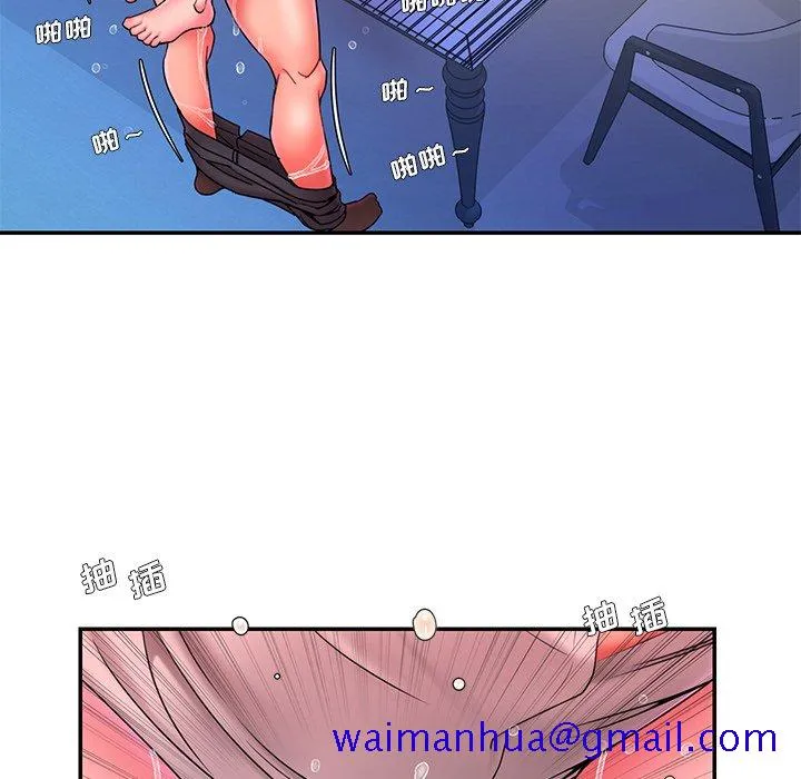 男孩没人爱 第13章 第21页