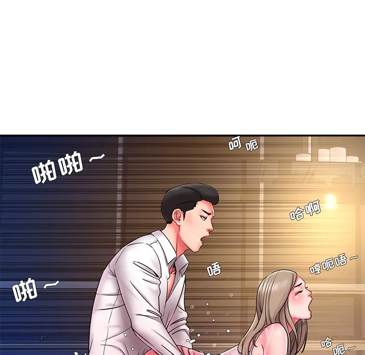 男孩没人爱 第13章 第27页