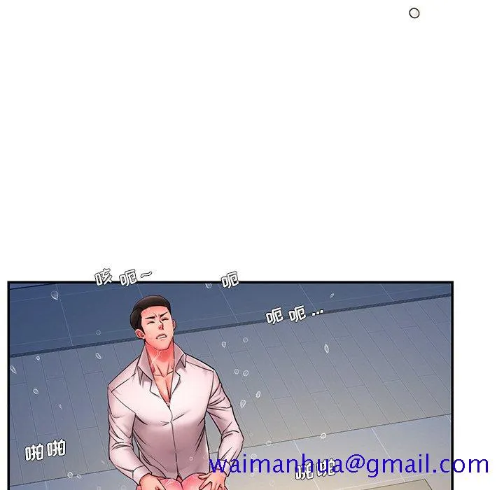 男孩没人爱 第13章 第31页