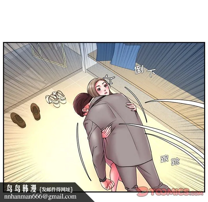 男孩没人爱 第13章 第50页