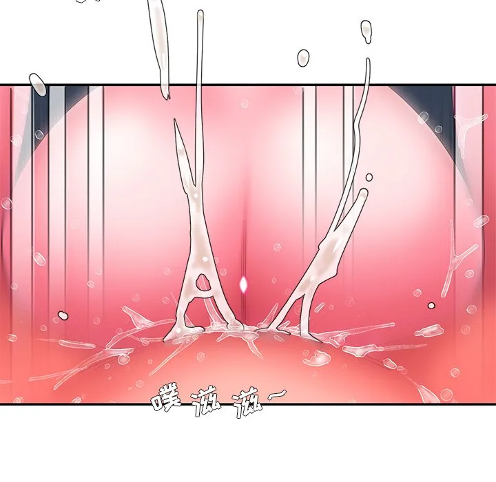 男孩没人爱 第13章 第89页