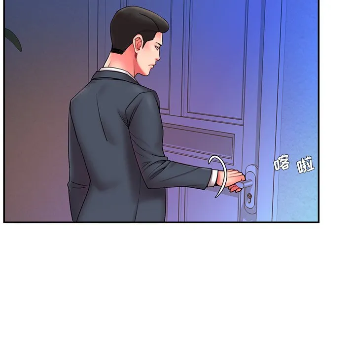 男孩没人爱 第13章 第60页