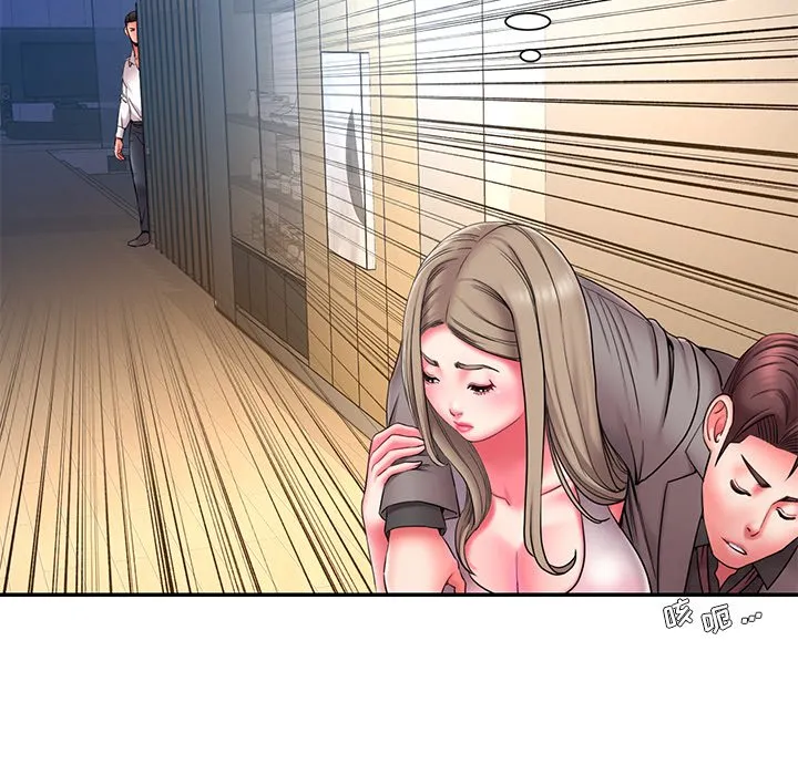 男孩没人爱 第13章 第53页