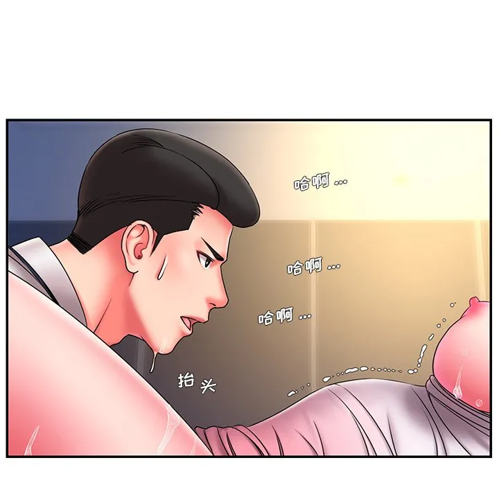 男孩没人爱 第13章 第13页