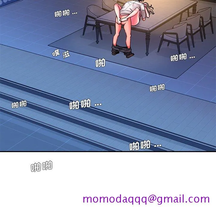 男孩没人爱 第13章 第26页