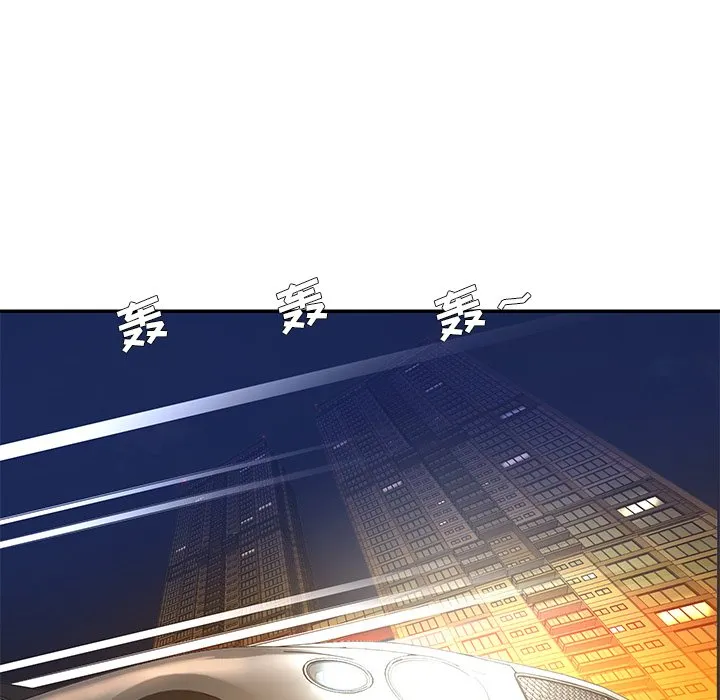 男孩没人爱 第13章 第54页