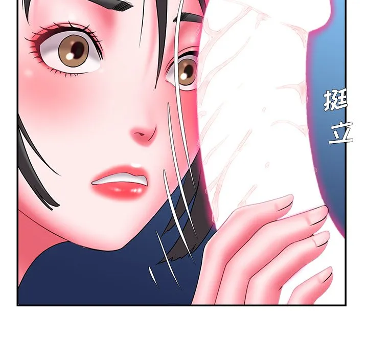 男孩没人爱 第13章 第83页