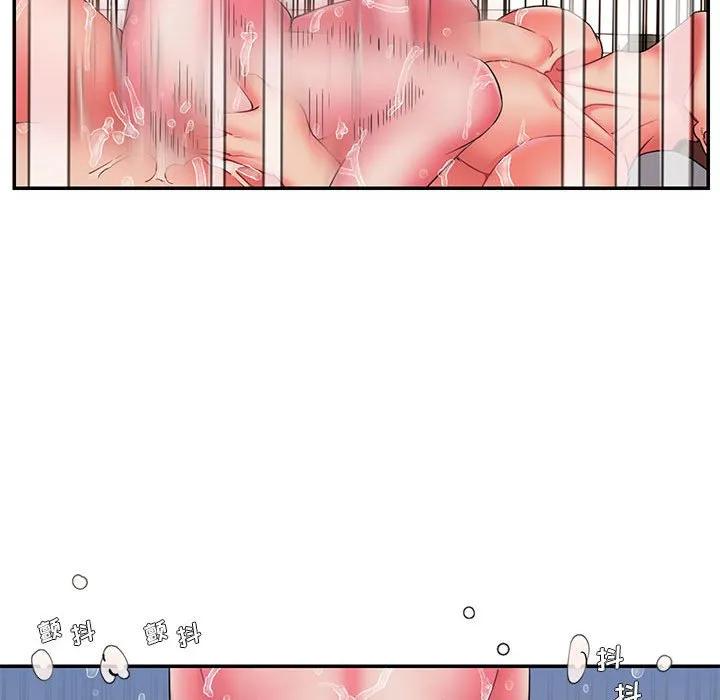 男孩没人爱 第16章 第54页