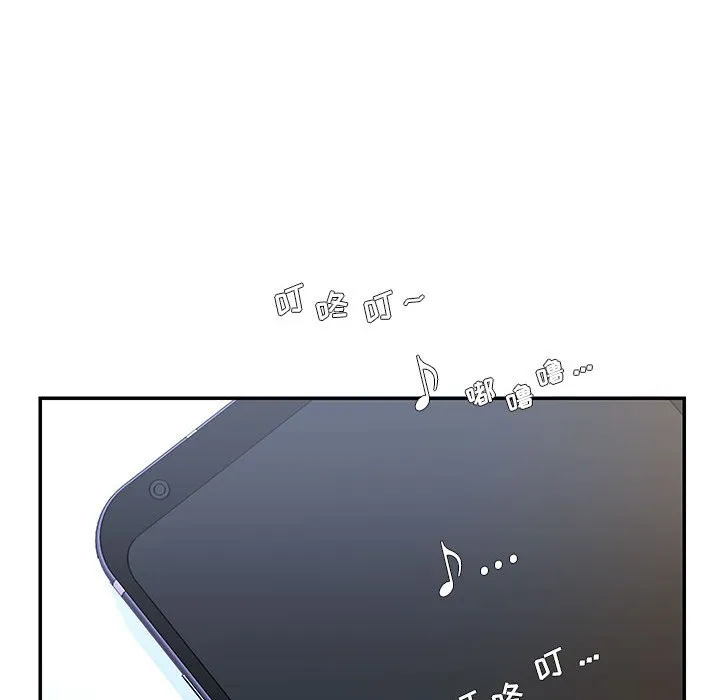 男孩没人爱 第16章 第93页