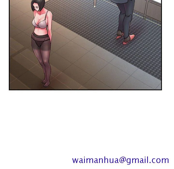 男孩没人爱 第16章 第21页