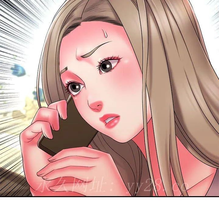 男孩没人爱 第16章 第97页