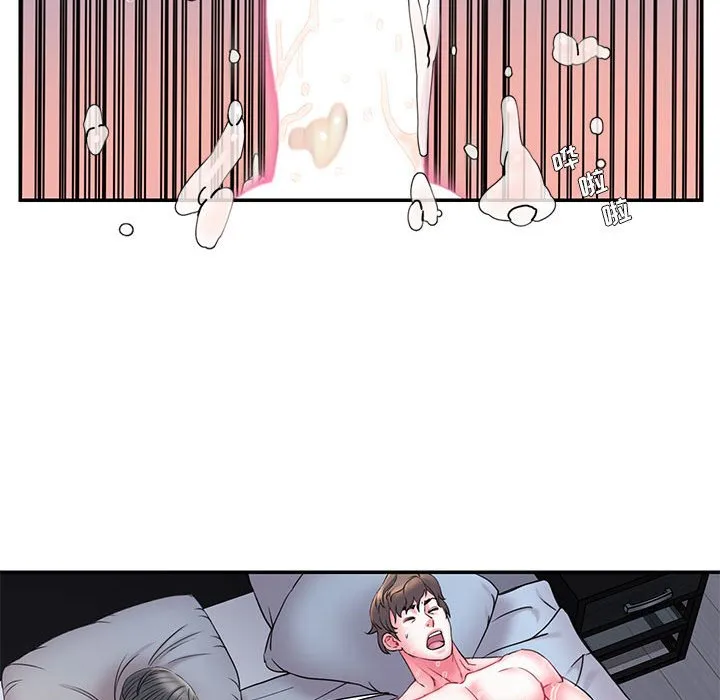男孩没人爱 第16章 第57页