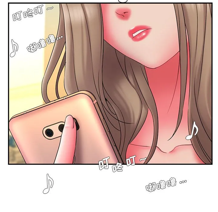 男孩没人爱 第16章 第95页