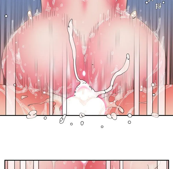 男孩没人爱 第16章 第55页