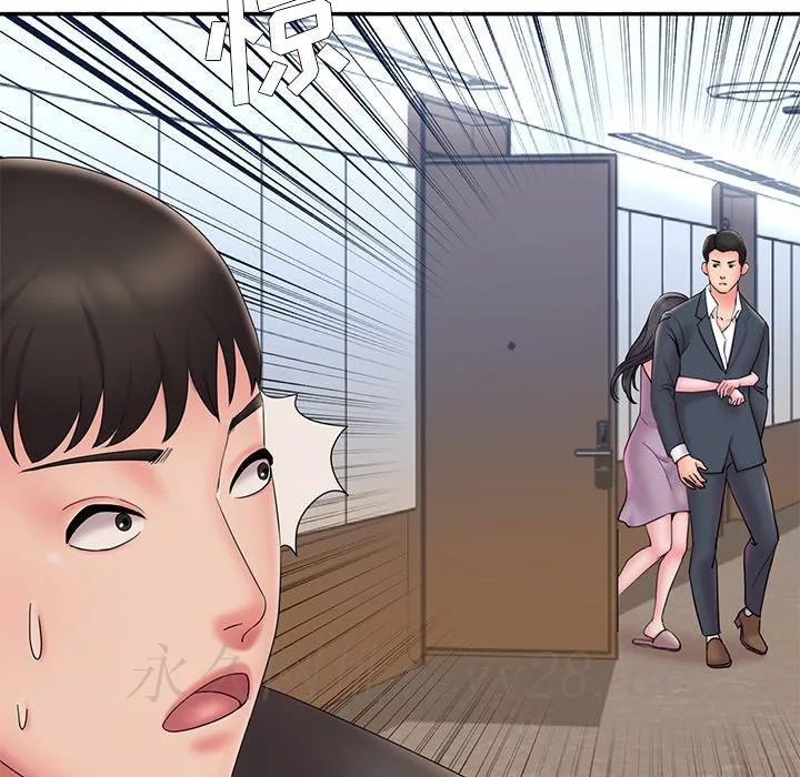男孩没人爱 第25章 第99页