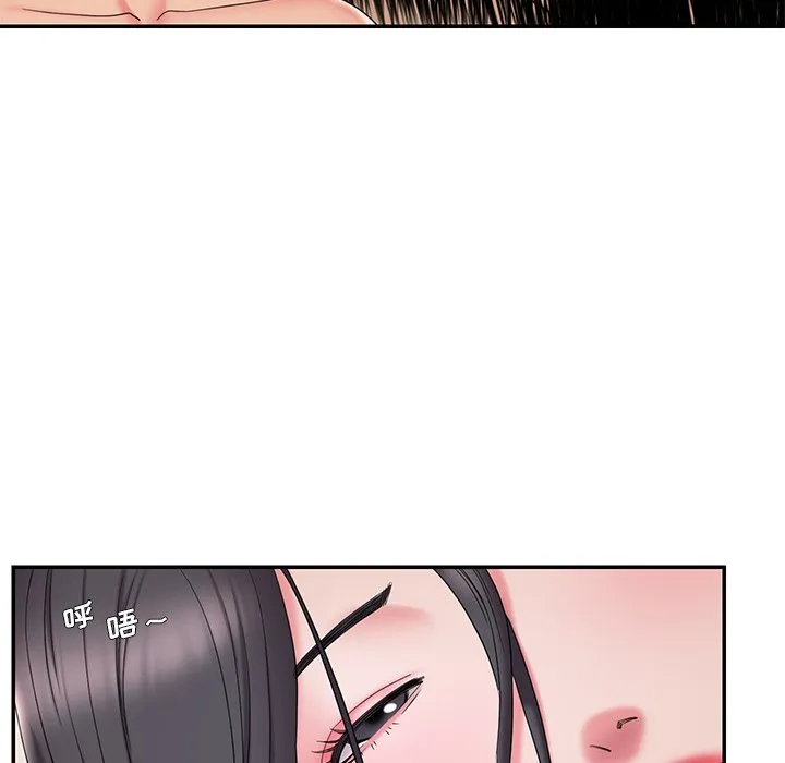 男孩没人爱 第25章 第18页