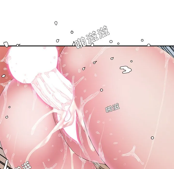 男孩没人爱 第25章 第64页