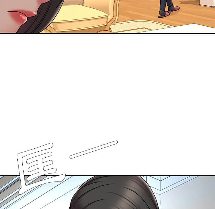 男孩没人爱 第36章 第29页