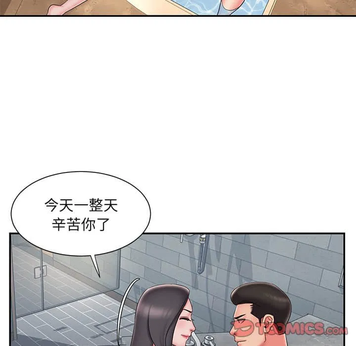 男孩没人爱 第36章 第62页