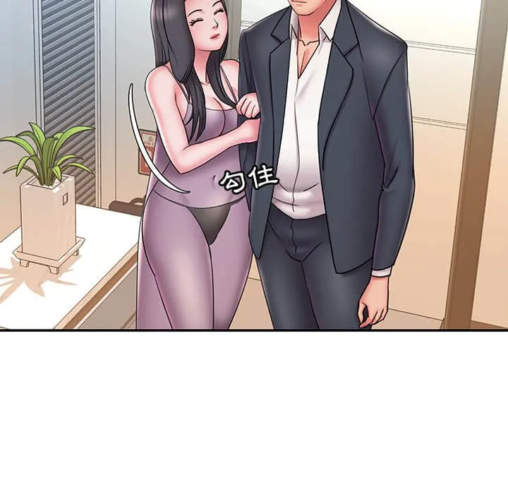 男孩没人爱 第36章 第57页