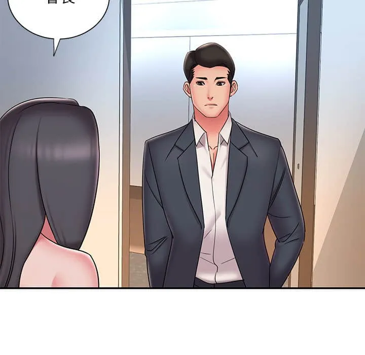 男孩没人爱 第36章 第54页