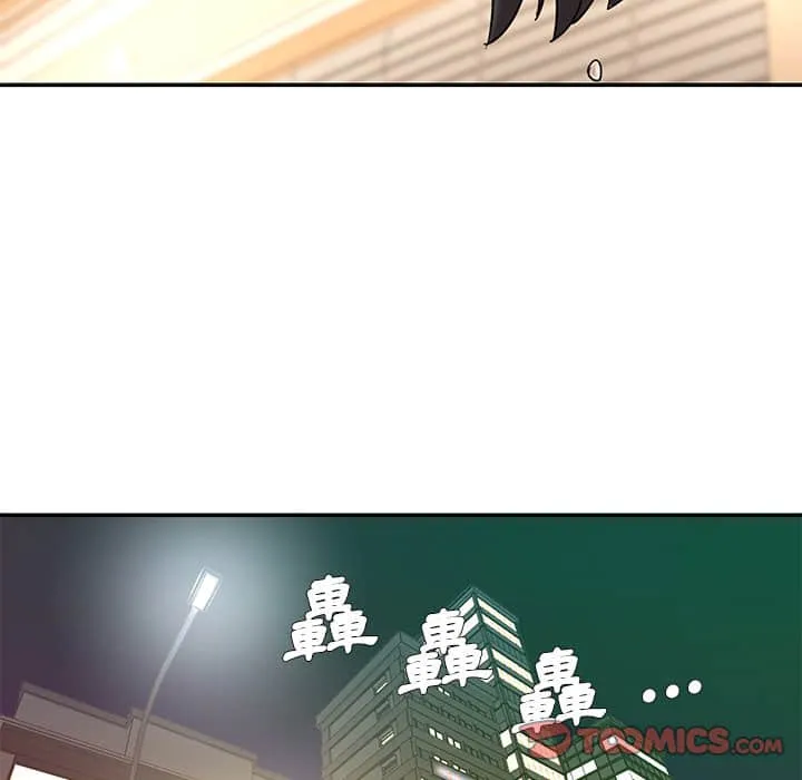 男孩没人爱 第36章 第32页