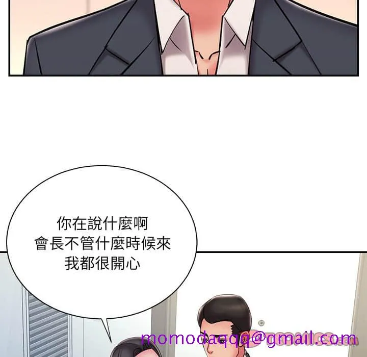 男孩没人爱 第36章 第56页