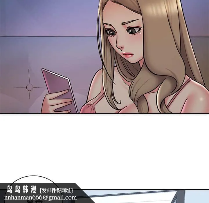 男孩没人爱 第36章 第53页