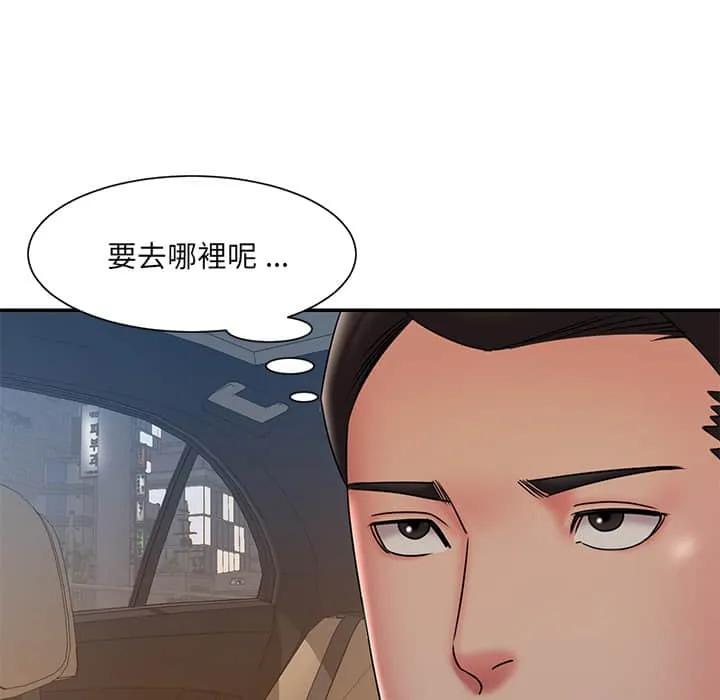 男孩没人爱 第36章 第35页
