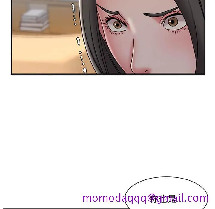 男孩没人爱 第36章 第16页