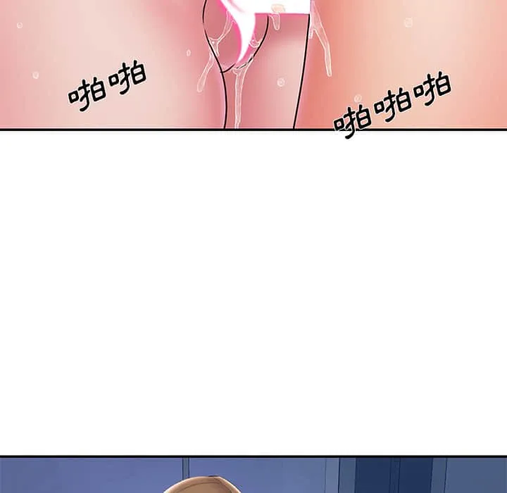 男孩没人爱 第36章 第89页