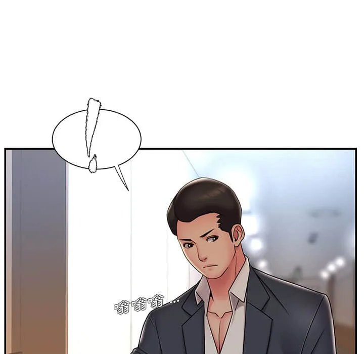 男孩没人爱 第36章 第48页